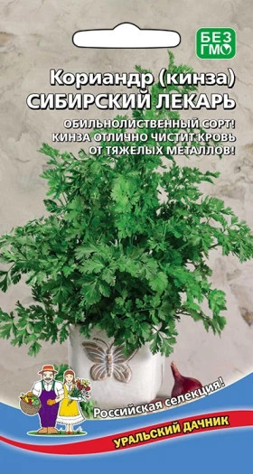 Сибирский лекарь Ц(УД)