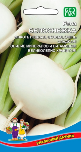 Белоснежка Ц(УД) *