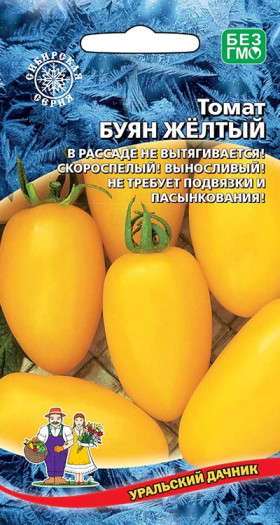 Буян желтый Ц(УД)