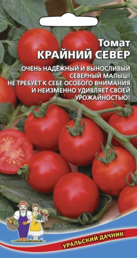 Крайний север Ц(УД)