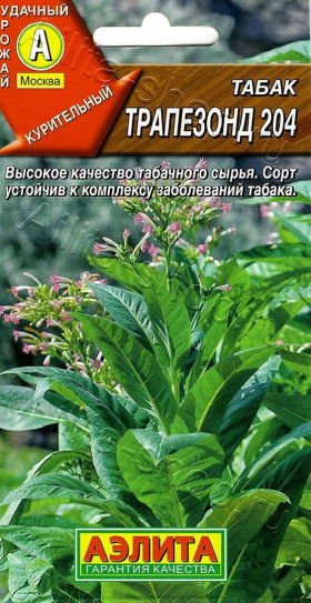 Трапезонд 204 Ц(А)