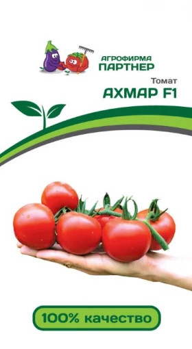 Ахмар 5шт Партнер