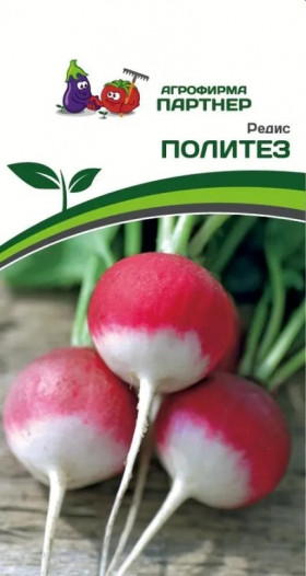 Политез 2г Партнер Новинка