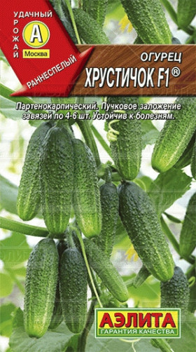 Хрустичок Ц(А)