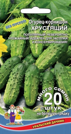 Хрустящий Ц(УД) +50% бесплатно