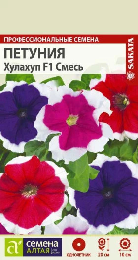 Хулахуп Смесь Ц(Алт)