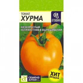 Хурма Ц(Алт)