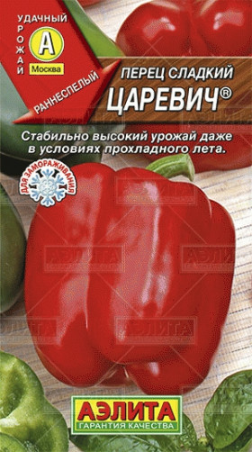 Царевич Ц(А)