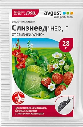Слизнеед НЕО 14гр\200шт\Август