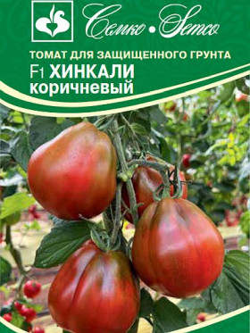 Хинкали коричневый Семко