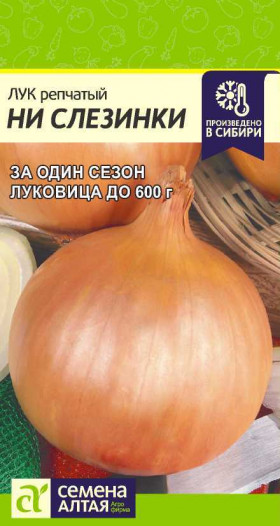 Ни слезинки Ц(Алт)