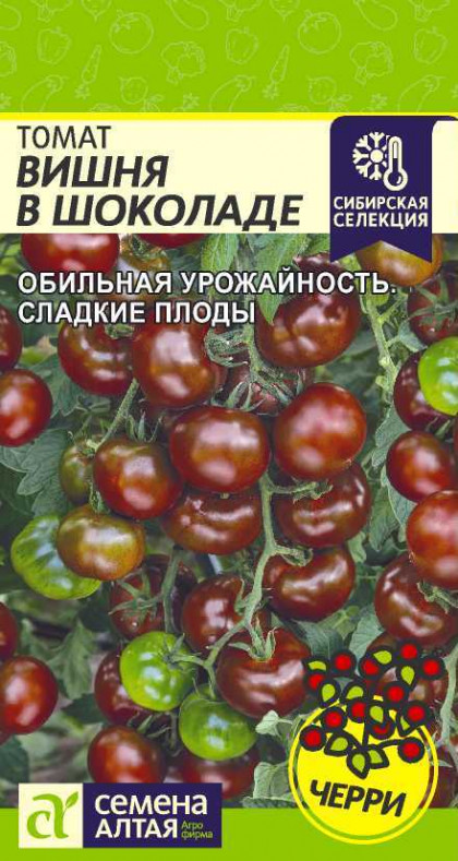 Вишня В Шоколаде Ц(Алт)