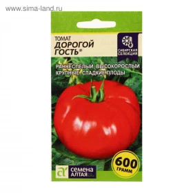 Дорогой Гость Ц(Алт)