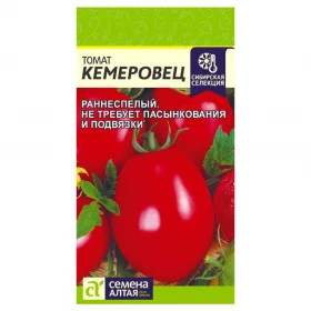 Кемеровец Ц(Алт)