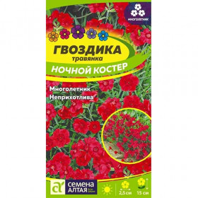 Ночной Костер Ц(Алт)