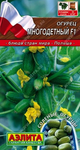 Многодетный Ц(А)