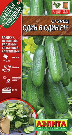 Один в один Ц(А)