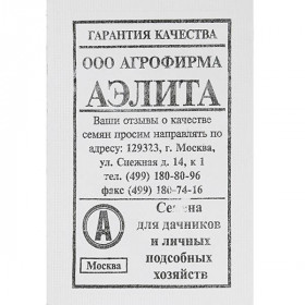 Аллигатор Б(А)