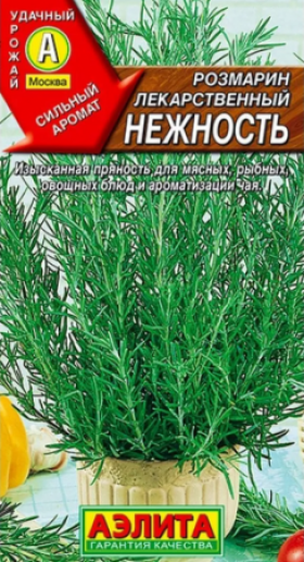 Нежность Лидер