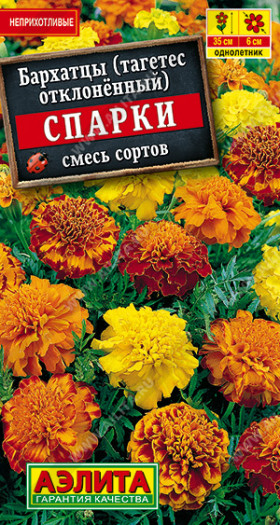 Спарки смесь Ц(А)