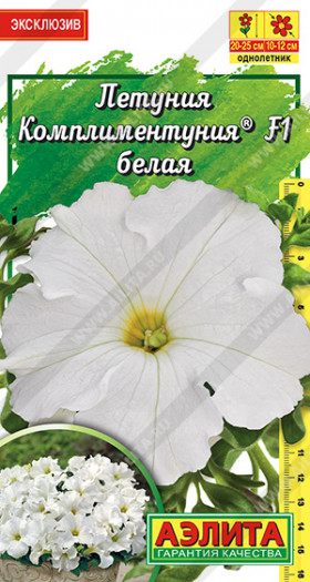 Белая крупноцветковая Ц(А)