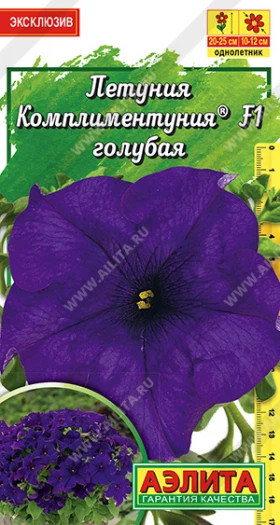 Голубая крупноцветковая Ц(А)