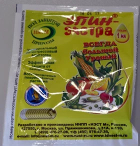 Эпин 1мл.\500шт\Нест-М