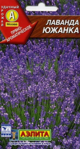 Южанка Ц(А) (5181                     )