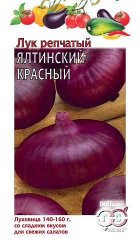 Ялтинский красный Ц(Г)
