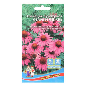 Старый лекарь Ц(УД)