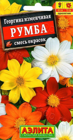 Румба, смесь Ц(А)