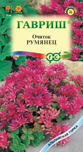 Румянец ложный Ц(Г)