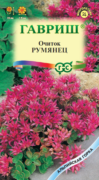 Румянец ложный Ц(Г)