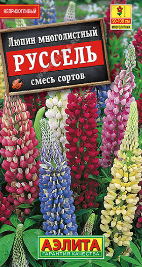 Руссель многолетняя смесь Ц(А)