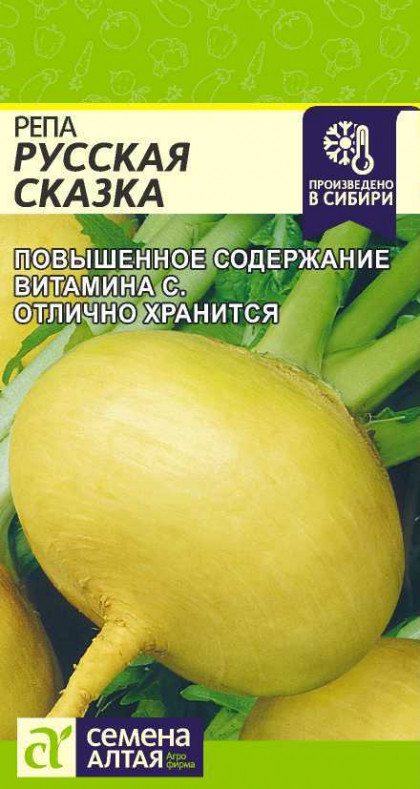 Русская Сказка Ц(Алт)