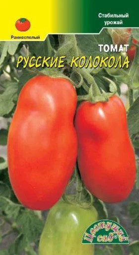 Русские Колокола/Цветущий Сад