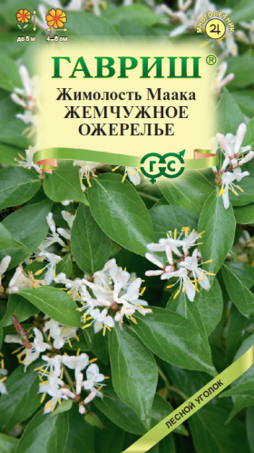 Маака Жемчужное ожерелье 0,05гр Ц(Г)