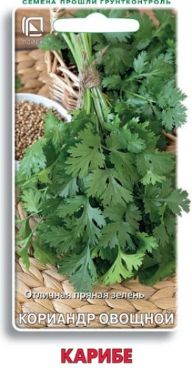 Карибе Ц(Поиск)