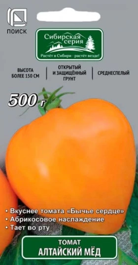 Алтайский мед Ц(Поиск)