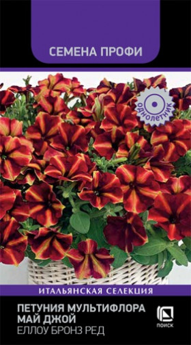 Май Джой Еллоу Бронз Ред Ц(Поиск)