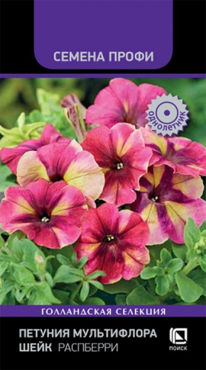 Шейк Распберри Ц(Поиск)