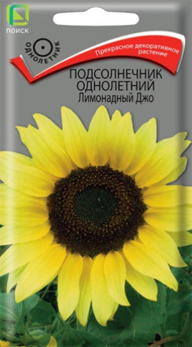 Лимонадный Джо Ц(Поиск)