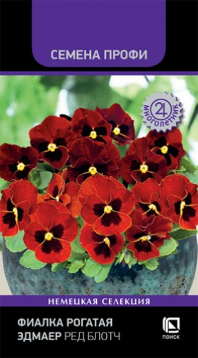 Эдмаер Ред Блотч Ц(Поиск)