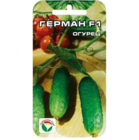 Герман 5 шт. СС