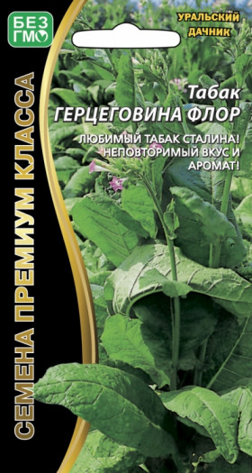 Герцеговина Флор Ц(УД)