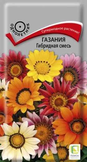 Гибридная смесь 0,25 гр.Ц(Поиск)