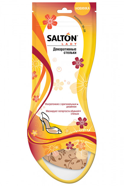 Декоративные стельки/12