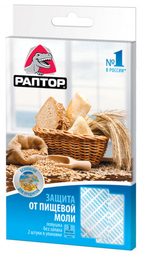 Ловушки от пищевой моли 12\48