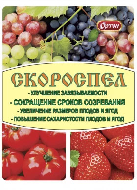Скороспел амп.3мл/100шт Ортон