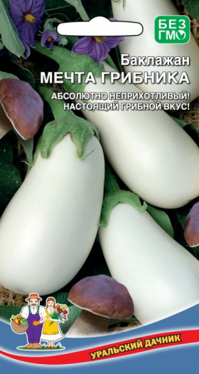 Мечта грибника Ц(УД)